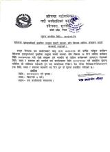 बेरोजगार युवायुवतीलाई ड्राइभिङ  हलुका सवारी चालक सीप विकास तालिम संचालन भएको जानकारी
