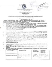 शिलबन्दी दरभाउपत्रको सूचना