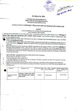 बोलपत्र आव्हान गरिएको सूचना  (Invitation for bids HRMROAD/C/NCB/02/2083-084) 