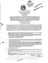 SQ 10 page 1  Invitation for sealed quotation (date of publication 22 May 2026)