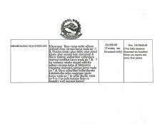 SQ 10 page 2 Invitation for sealed quotation (date of publication 22 May 2026)